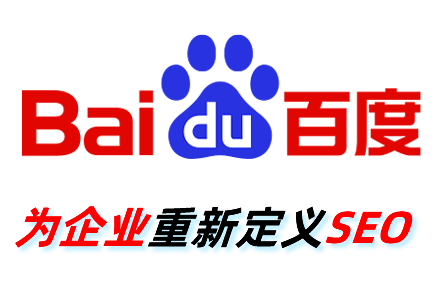 seo优化哪家好